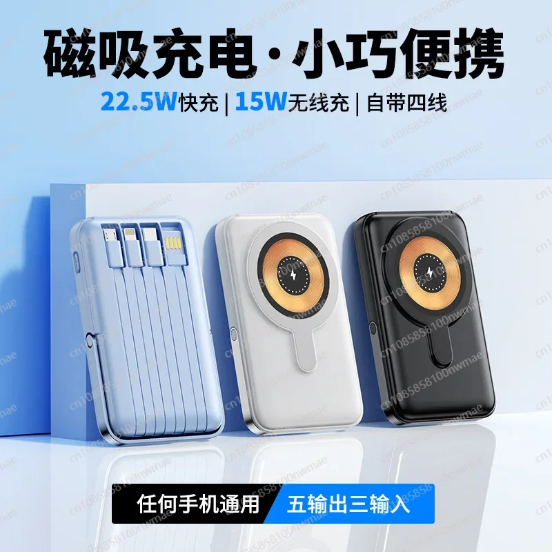 22.5W High-Speed Magnetic Wire - Magnetic Charging Cable reseña y precio
