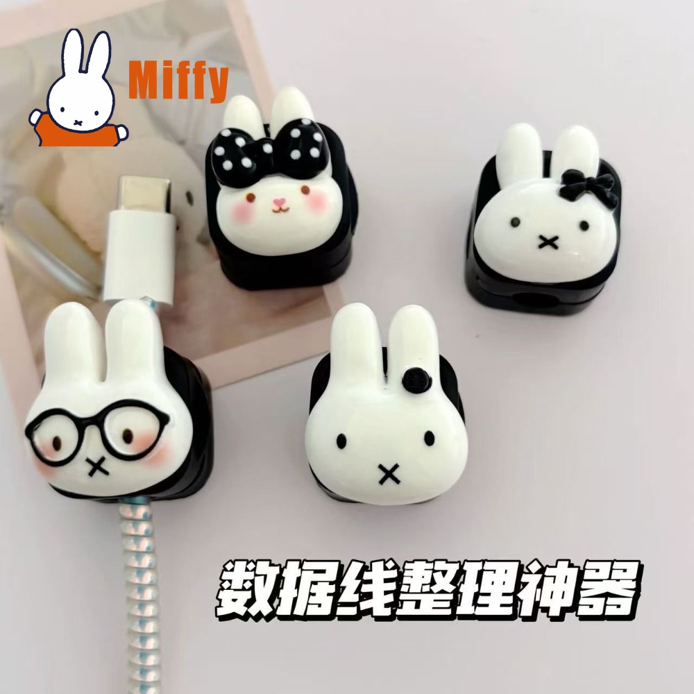 Kawaii Miffy Magnetic Cable Or - Magnetic Charging Cable reseña y precio