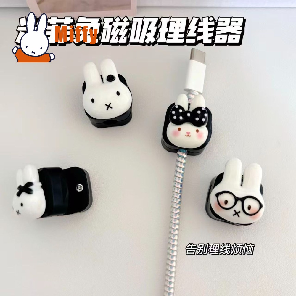 Kawaii Miffy Magnetic Cable Or - Magnetic Charging Cable reseña y precio